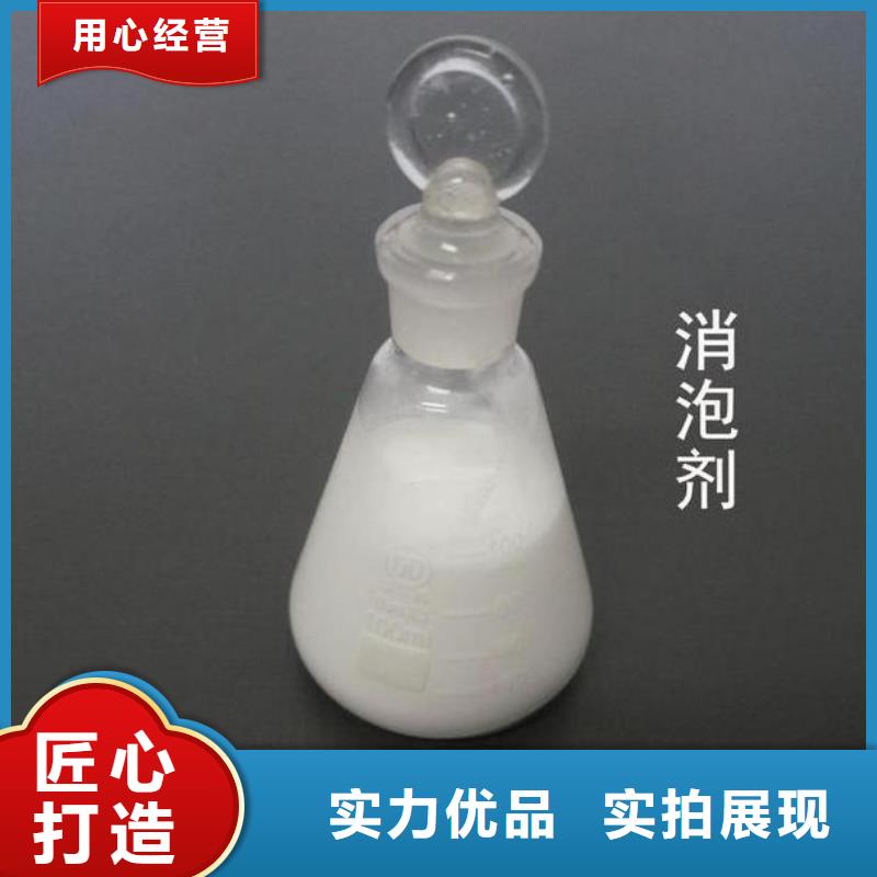  消泡剂质量为本