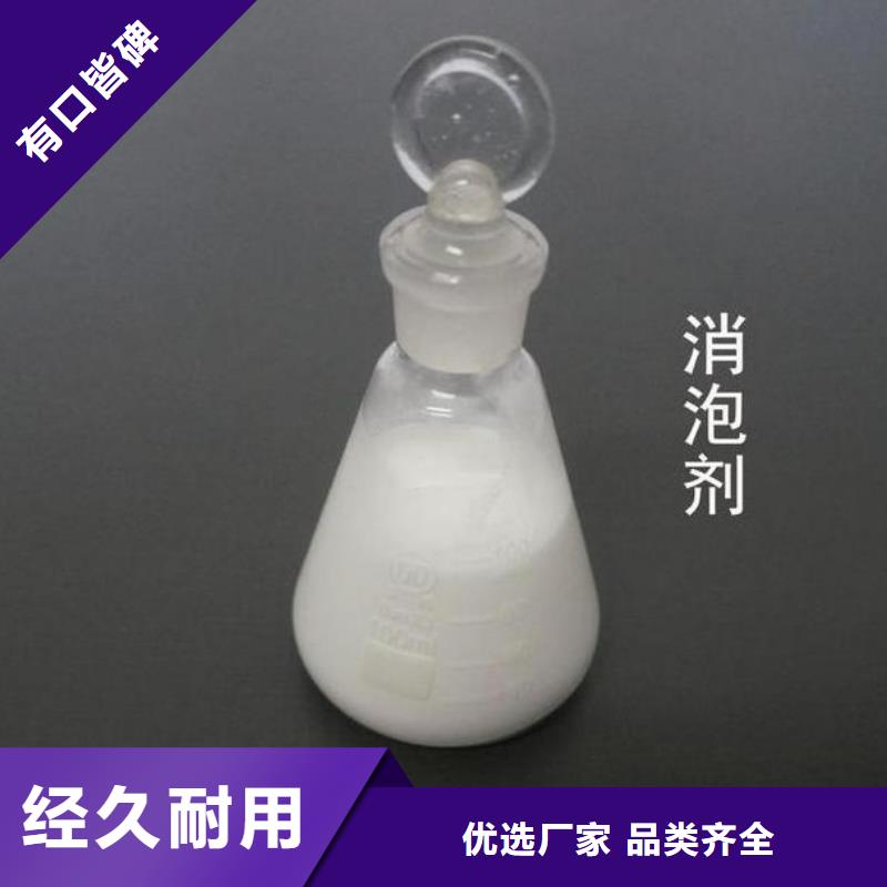 【消泡剂】醋酸钠质保一年