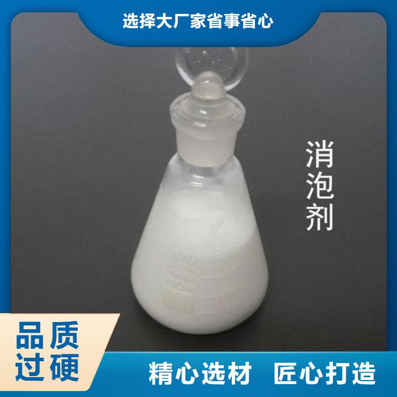 消泡剂送货上门