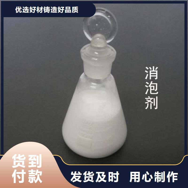 消泡剂用心制造
