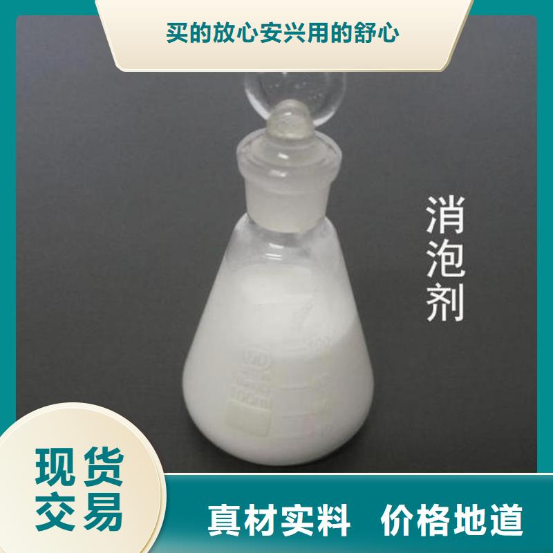 树脂消泡剂解决方案服务为先