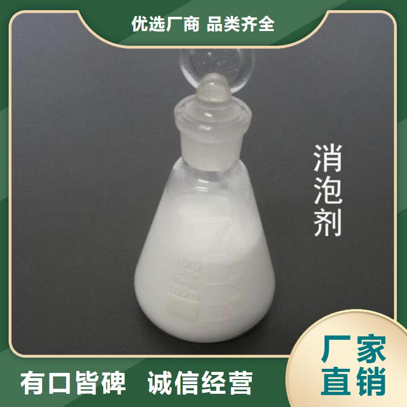 有机硅消泡剂厂家现货