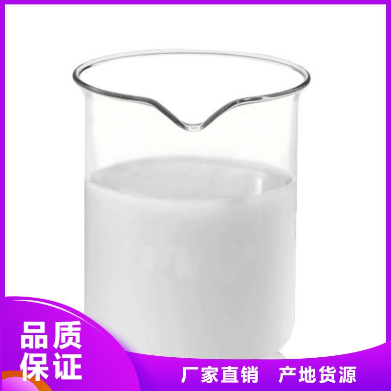 有机硅消泡剂现货供应
