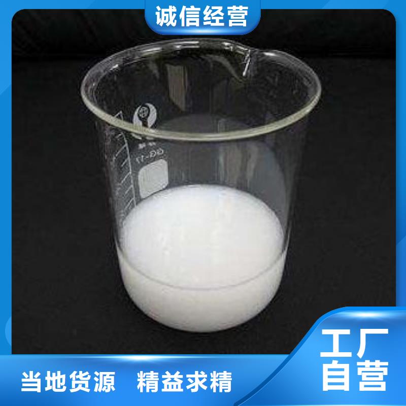 有机硅消泡剂厂家直销