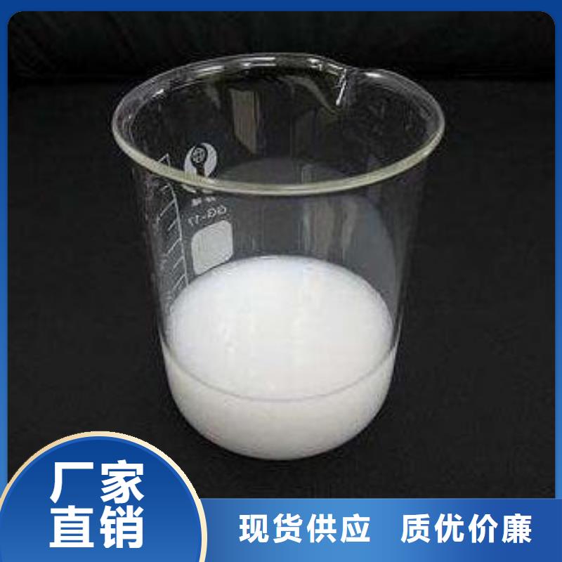 聚醚消泡剂实体大厂