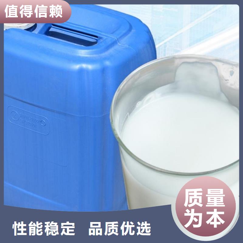 消泡剂极速发货