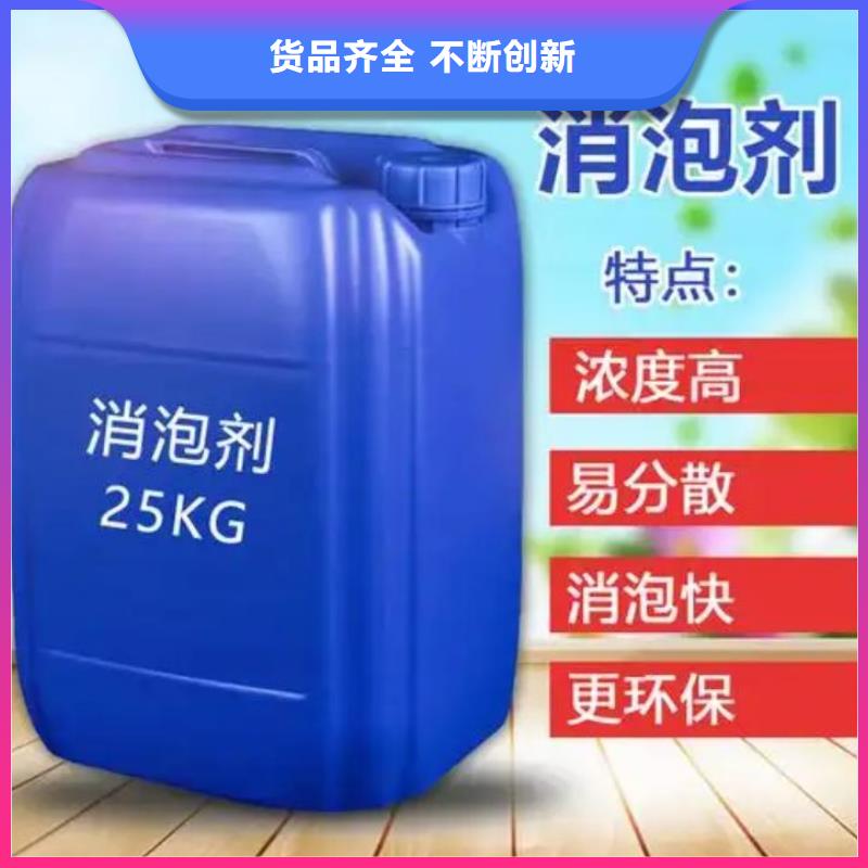 消泡剂一站式采购商家