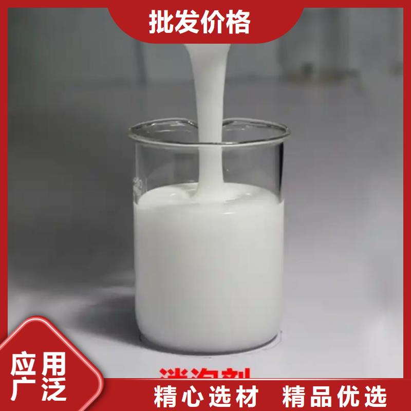 消泡剂现货供应