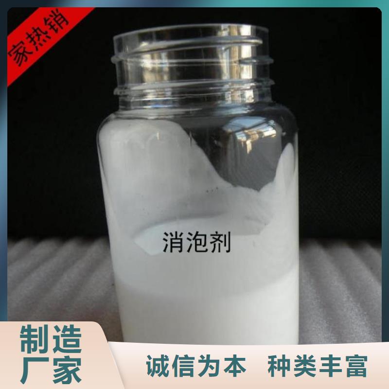 消泡剂柱状活性炭好产品价格低