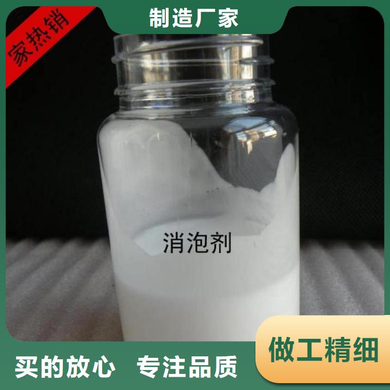消泡剂库存丰富