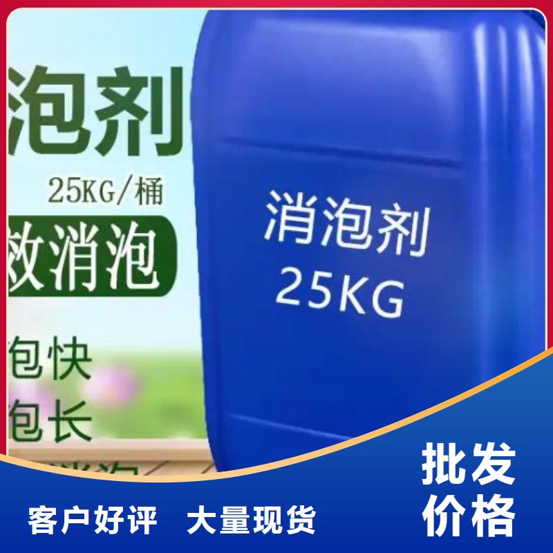 消泡剂送货上门