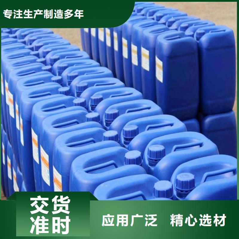 消泡剂_硫酸亚铁匠心制造