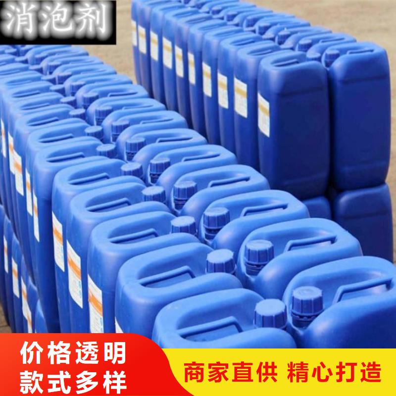  消泡剂每一处都是匠心制作