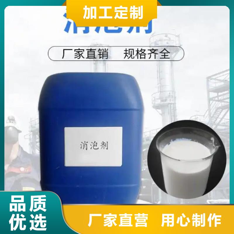 消泡剂实力优品