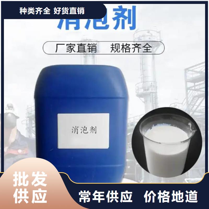 消泡剂定制批发