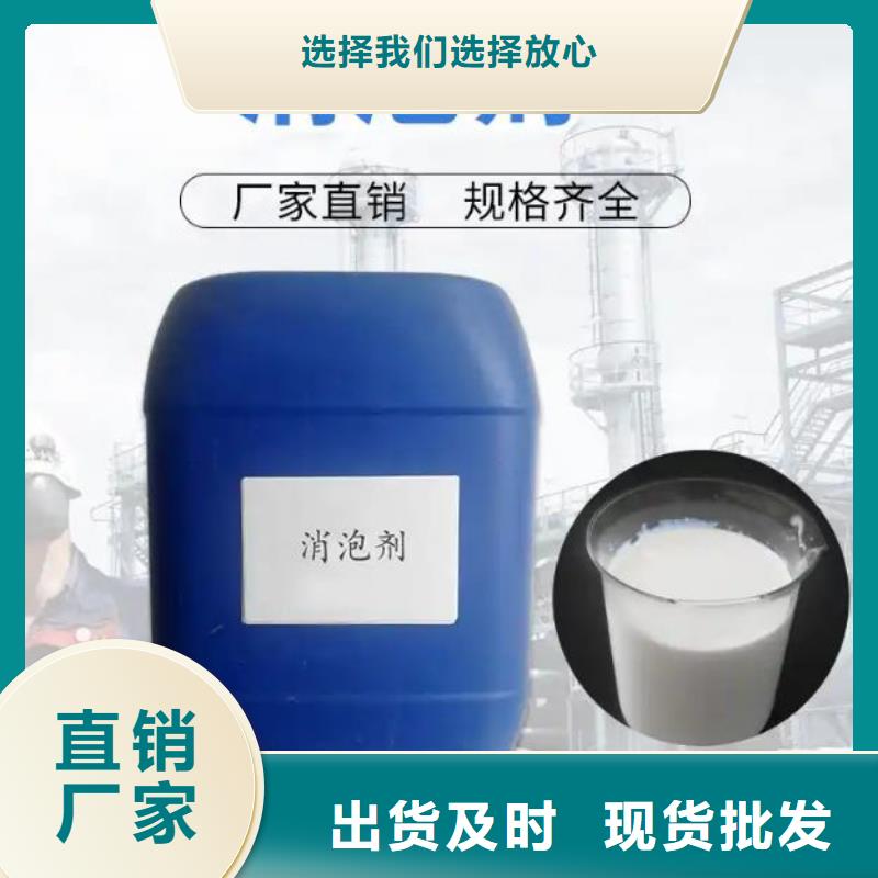  消泡剂品质优选