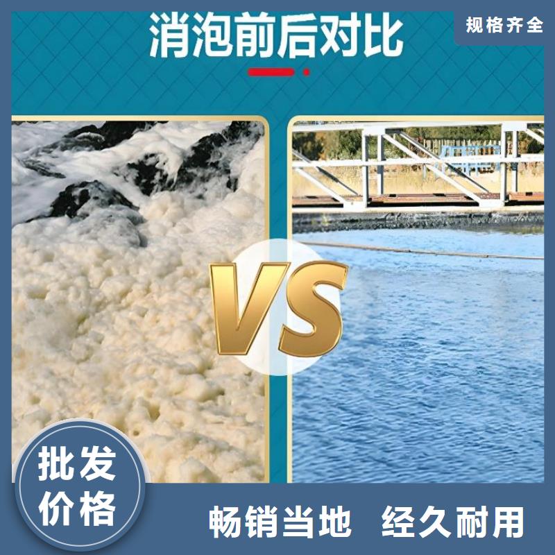 消泡剂生产厂家