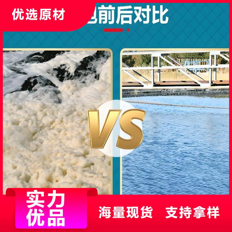 消泡剂信誉至上