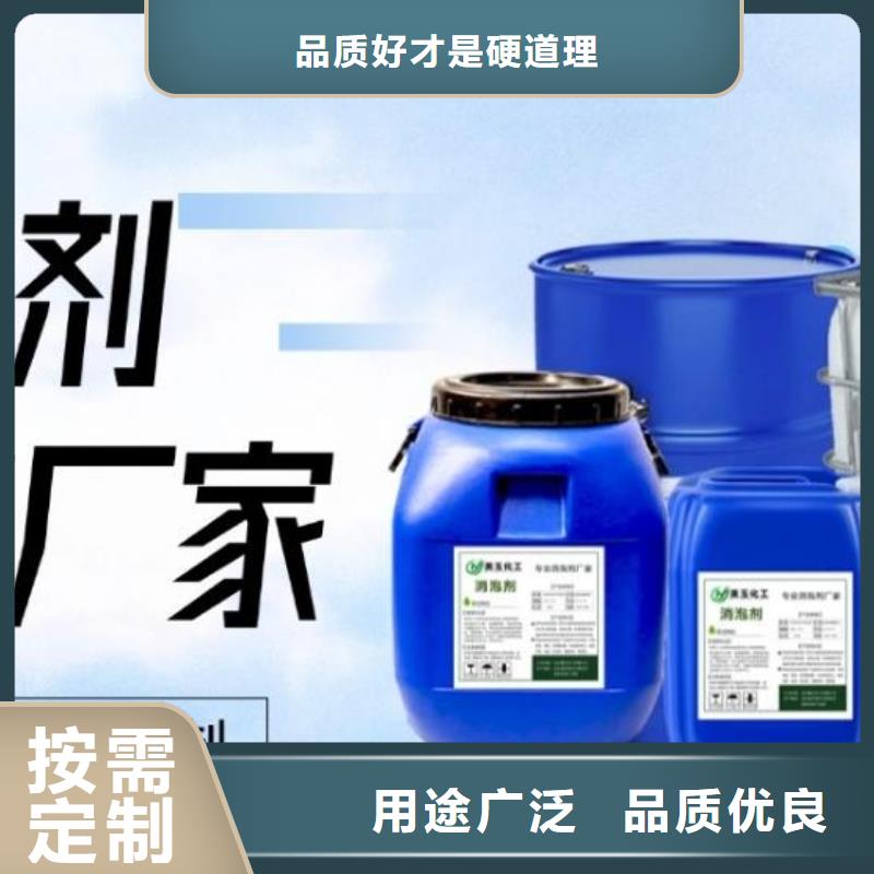 有机硅消泡剂报价