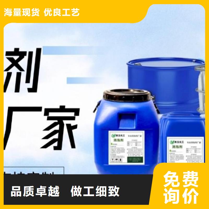 聚醚消泡剂厂家直销