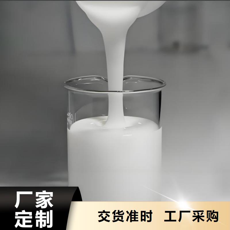 有机硅消泡剂批发