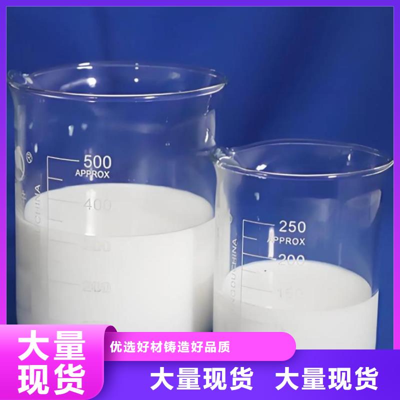 有机硅消泡剂工厂直销