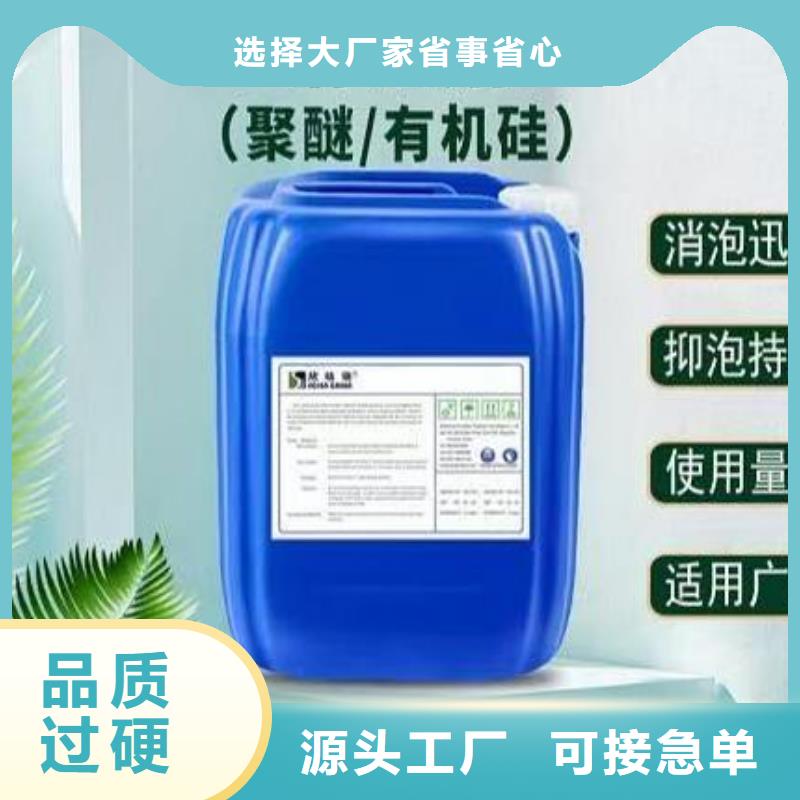 消泡剂库存丰富