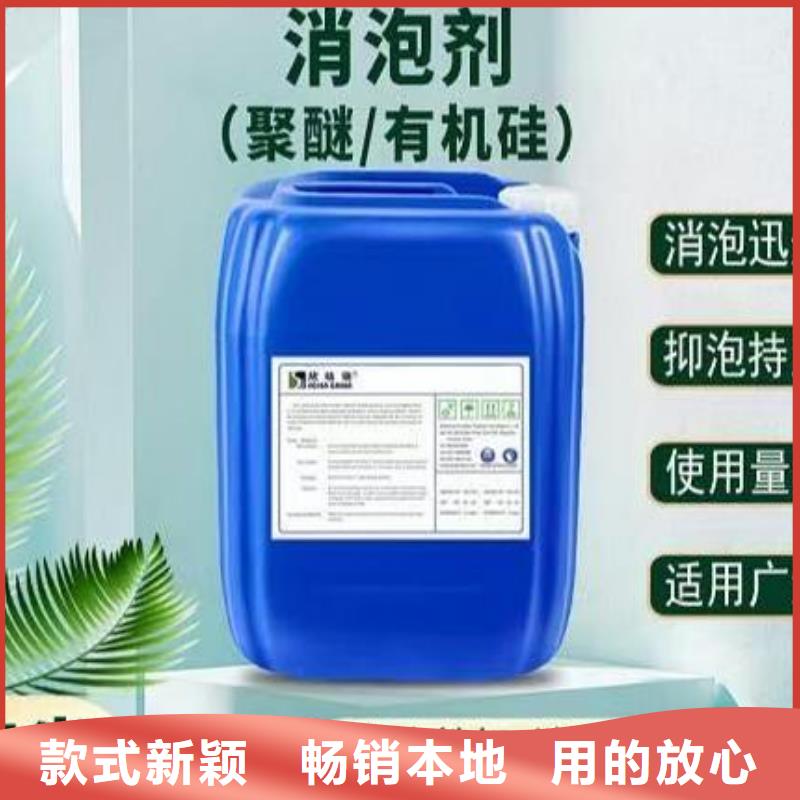 消泡剂按需定做