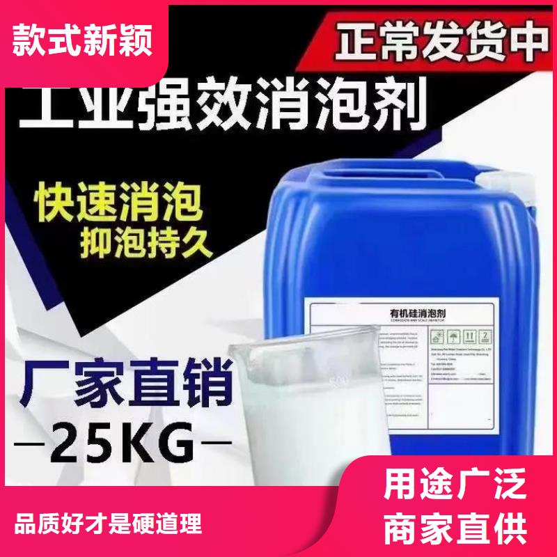 消泡剂产地工厂