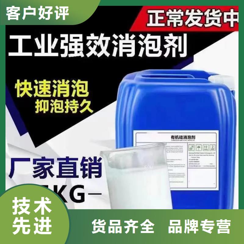 消泡剂质优价保