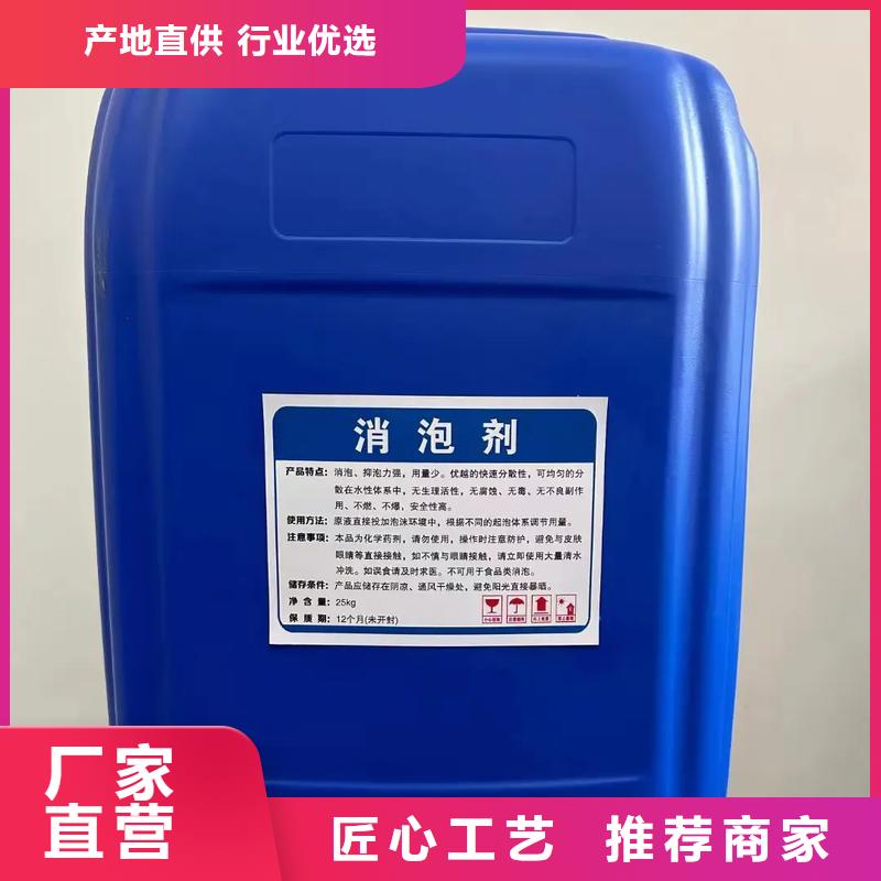  消泡剂源头厂家