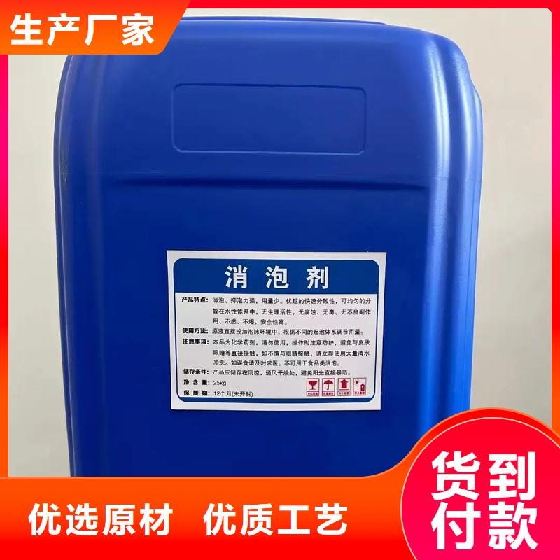  消泡剂专业厂家