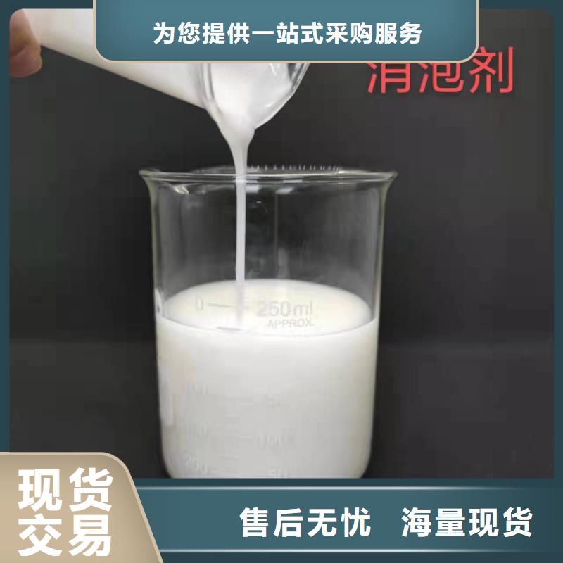  消泡剂实力公司