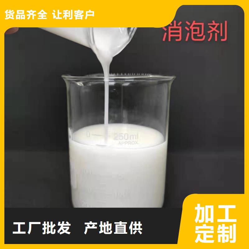 消泡剂送货上门
