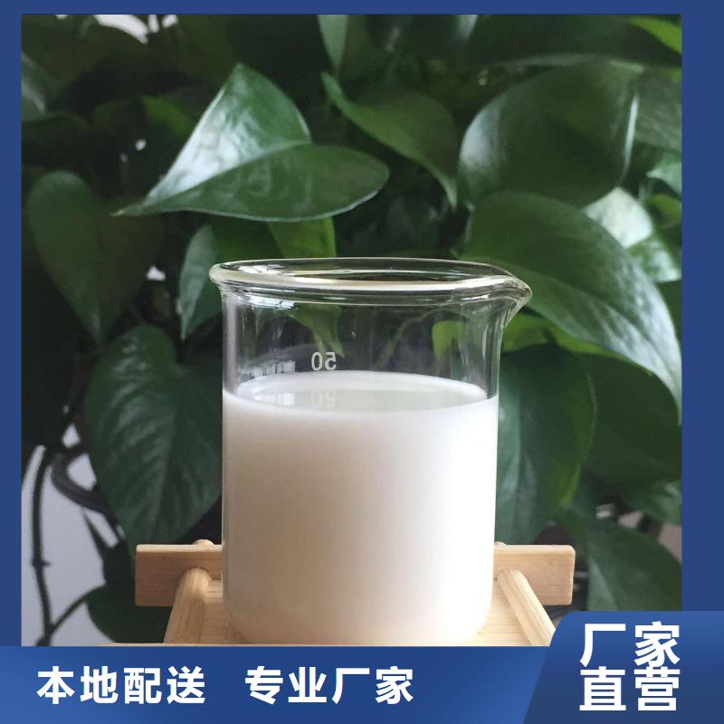 消泡剂PAM阴离子一站式厂家