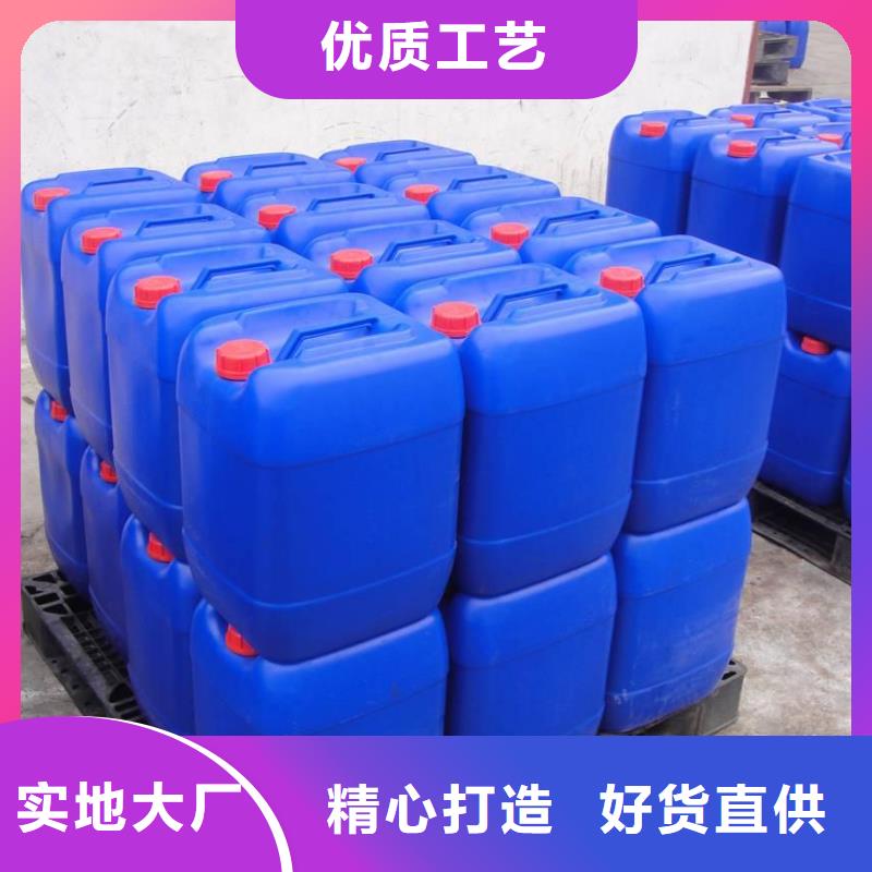 消泡剂液体碳源厂家实力优品