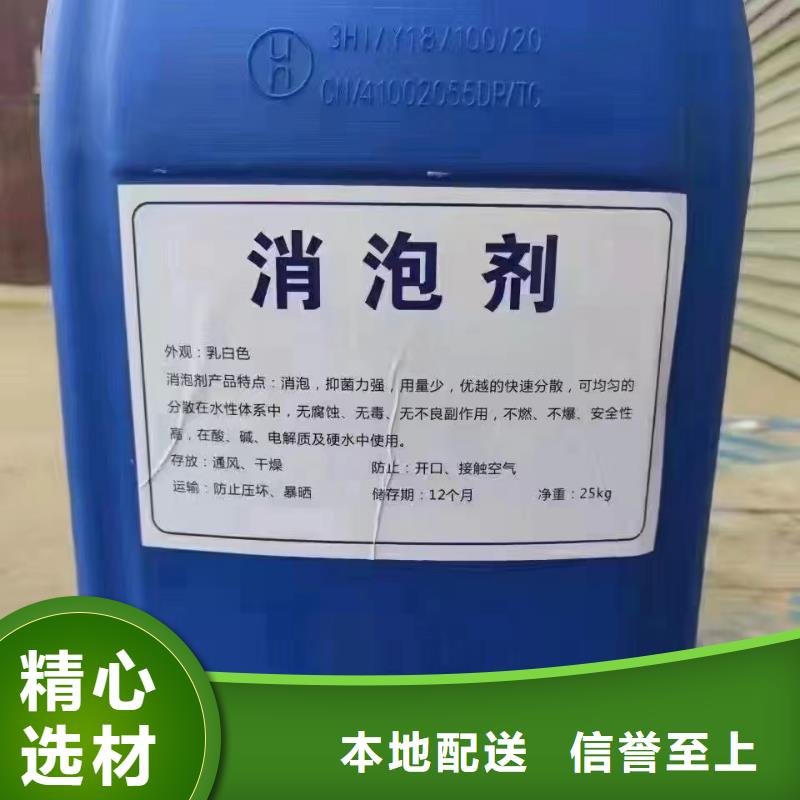 消泡剂厂家直销货源充足
