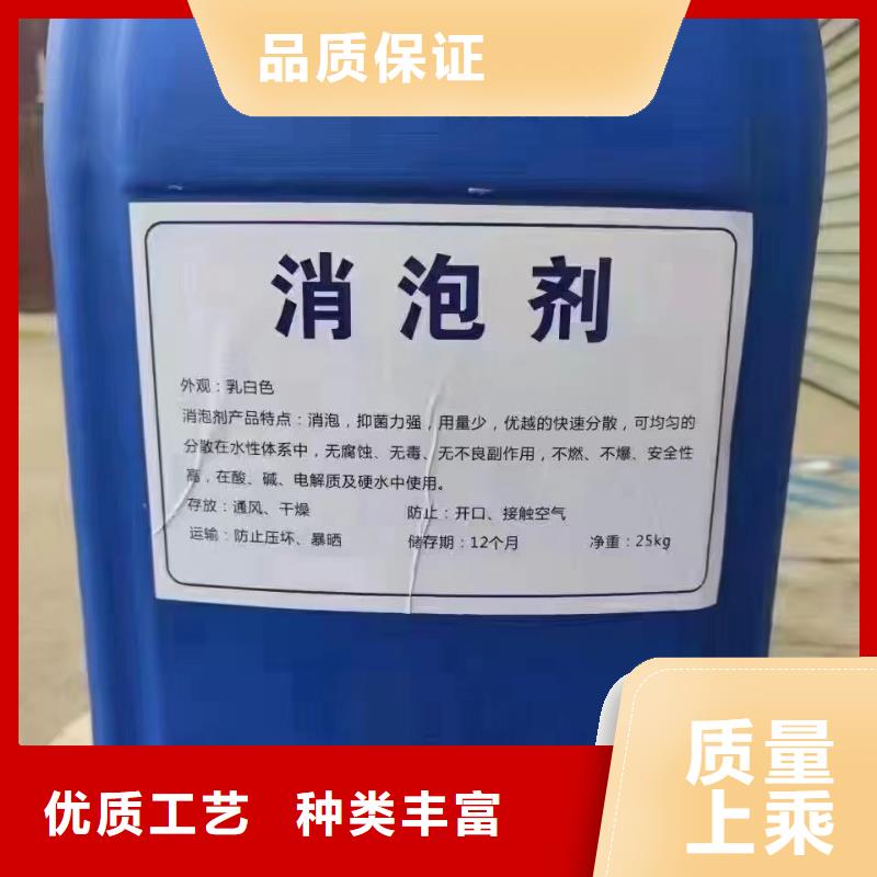  消泡剂实力公司