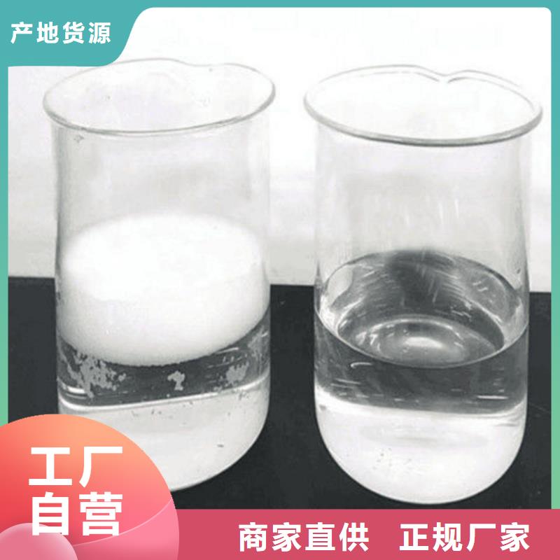 【消泡剂】杀菌剂精心选材