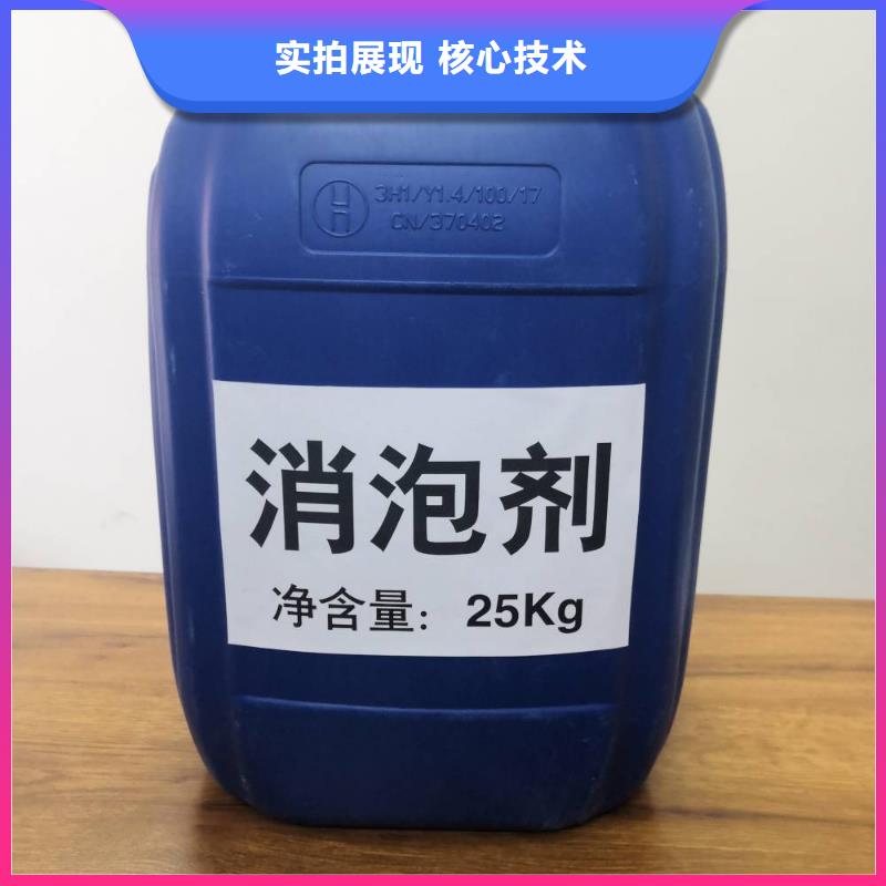 消泡剂一手价格