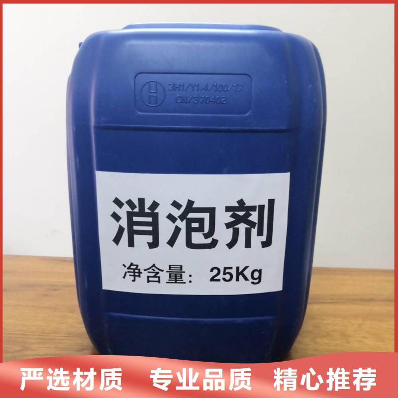  消泡剂每一处都是匠心制作