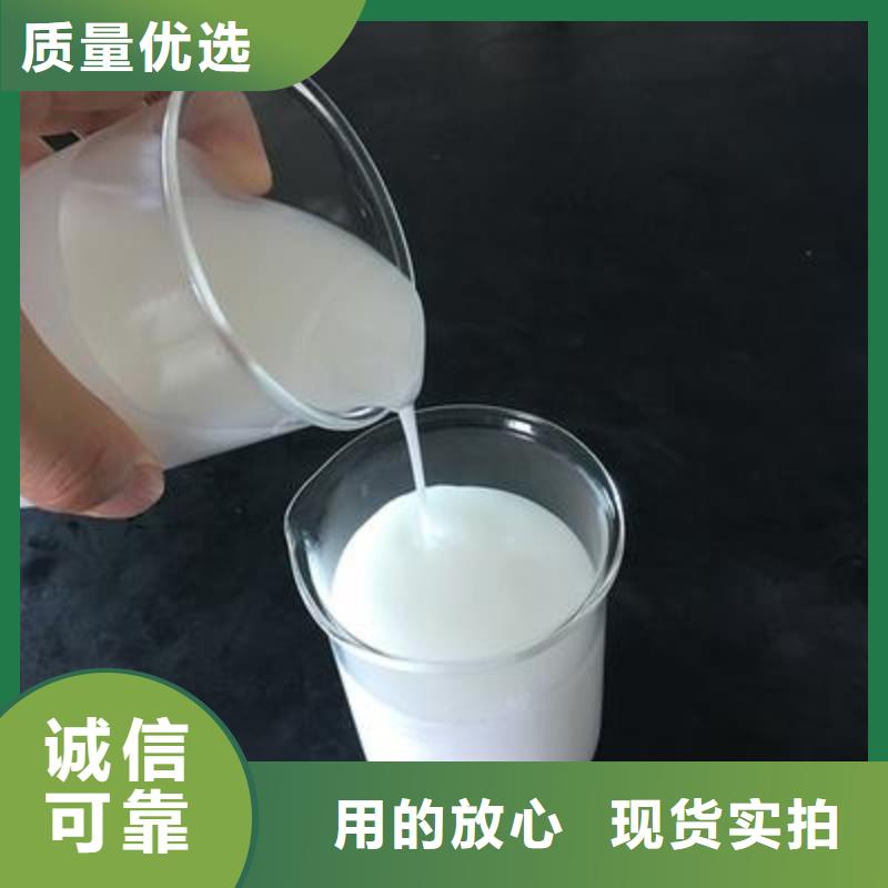 有机硅消泡剂厂家报价