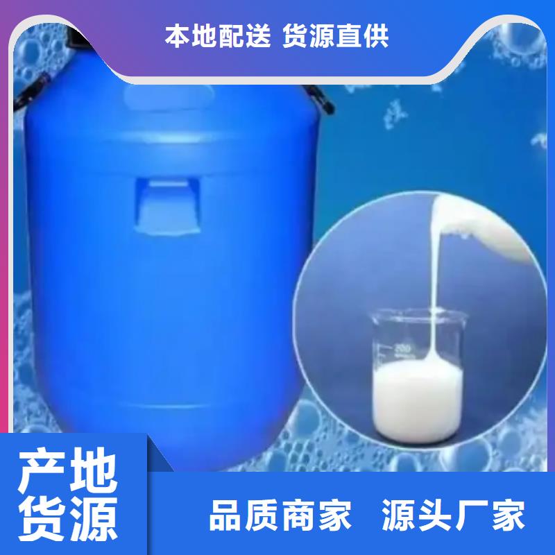 有机硅消泡剂厂家现货