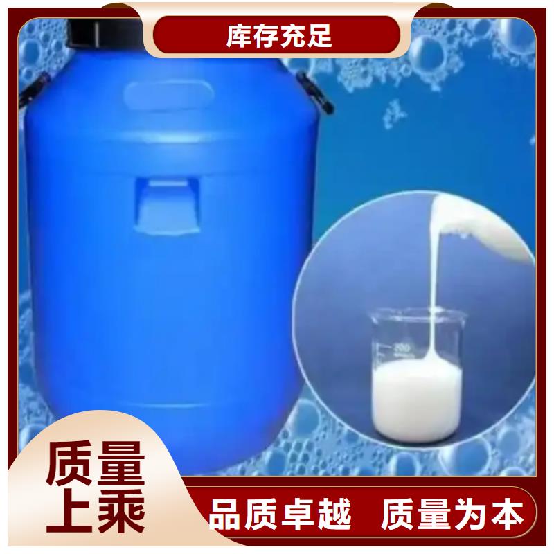 消泡剂厂家直销