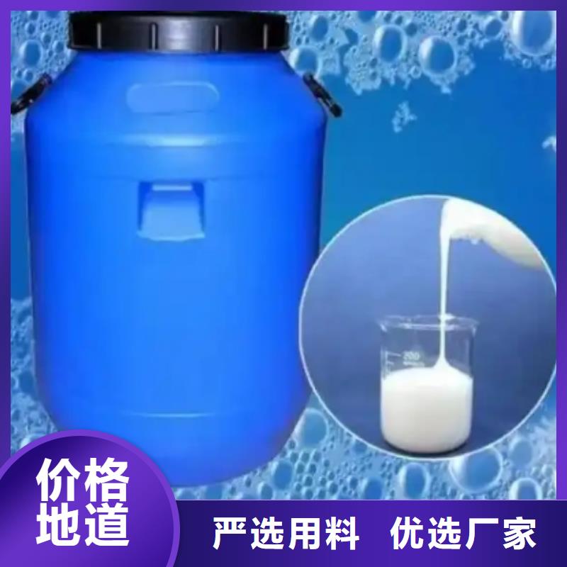 消泡剂加工定制