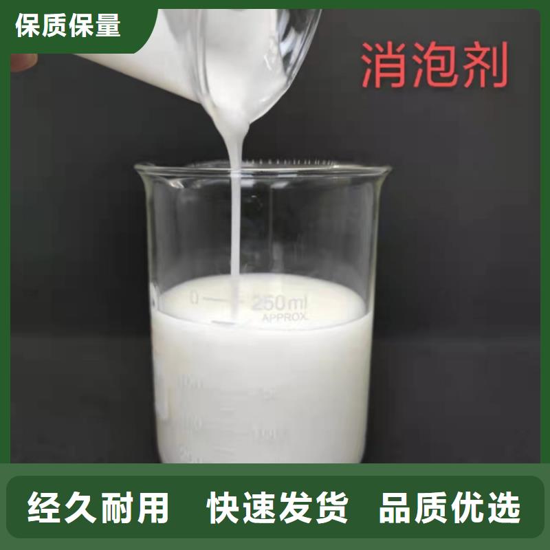 消泡剂量大从优