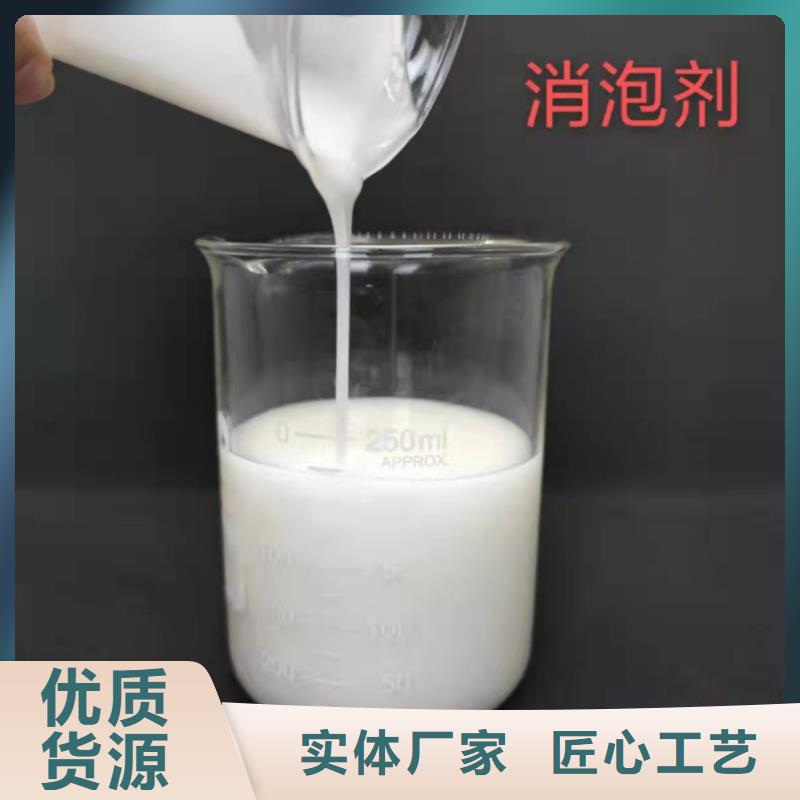 消泡剂按需定制