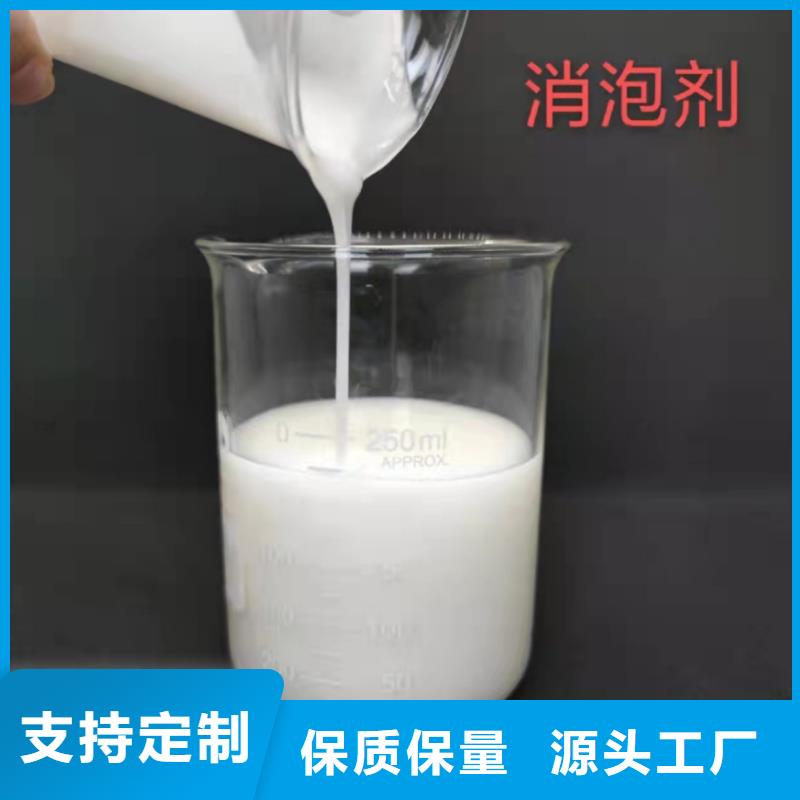 消泡剂库存量大
