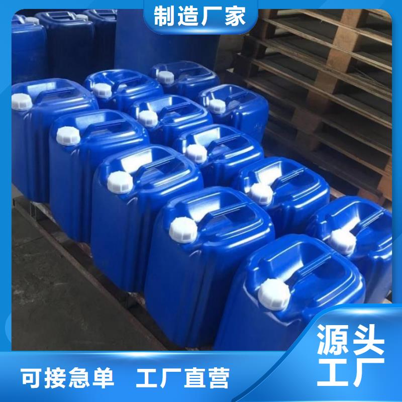 【消泡剂】聚合硫酸铁种类多质量好