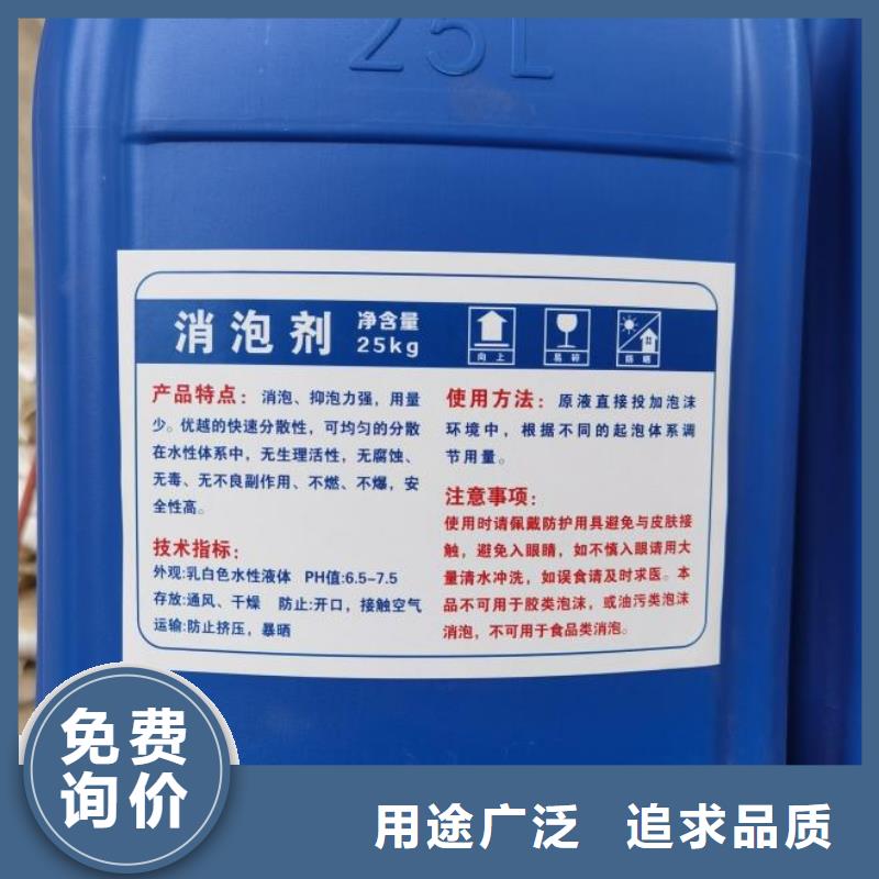 聚醚消泡剂供应